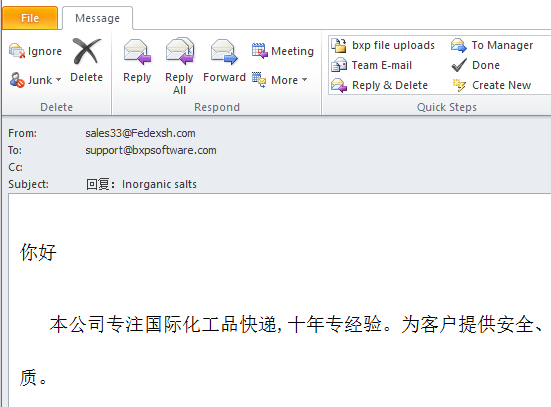 File:hidden email 1.png